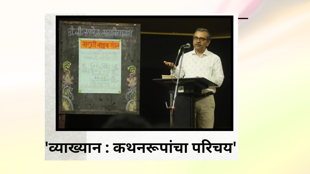 First slide